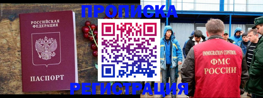 пропишу в квартире в Сафоново